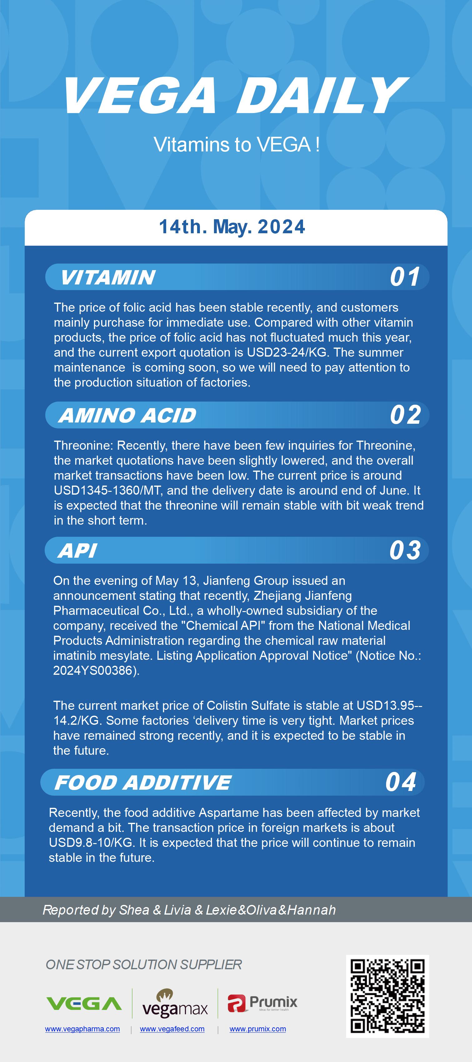 Vega Daily Dated on May 14th 2024 Vitamin Amino Acid APl Food Additives.jpg
